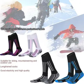 Зимние лыжные носки Мужские Женские из утолщенного хлопка Спортивные Сноуборд Велосипедные Лыжные футбольные носки Высокоэластичные Термоноски