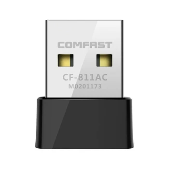 CF-811AC Высокоскоростной USB WiFi адаптер 2,4 + 5 ГГц мини-сетевая карта 650 Мбит / с Адаптер беспроводного подключения без задержек P9JB