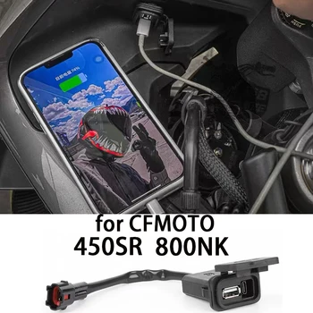 для CFMOTO 450SR Модифицированное USB Зарядное Устройство для CFMOTO 800NK USB Быстрое Зарядное Устройство XO Baboon Модифицированная Зарядка для мобильного телефона Type-C CF400-6USB
