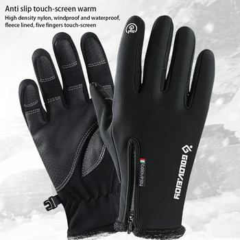 Зимние лыжные велосипедные перчатки для мужчин и женщин, водонепроницаемые, на флисовой подкладке, утолщенные теплые перчатки на молнии с сенсорным экраном