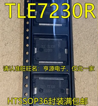 5шт оригинальный новый TLE7230 TLE7230R HSSOP36 Pin Уязвимый Чип автомобильного Компьютера