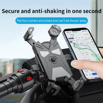 Держатель телефона на руле велосипеда с возможностью поворота на 360 °, Регулируемый Кронштейн для мобильного телефона, Подставка для смартфона, Крепление для навигации на мотоцикле