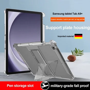 Чехол Для Планшета из ТПУ Samsung Galaxy Tab A9 Plus 11 2023 S9 FE Plus S8Plus S7FE A9 A8 A7 S6 Lite, Силиконовый Мягкий Чехол Со Слотом Для Ручки
