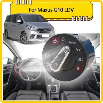 Автоматический выключатель фар для Maxus G10 LDV 2015 ~ 2023 Автомобильные аксессуары, устройство для обновления и модификации освещения, Автоматическая кнопка