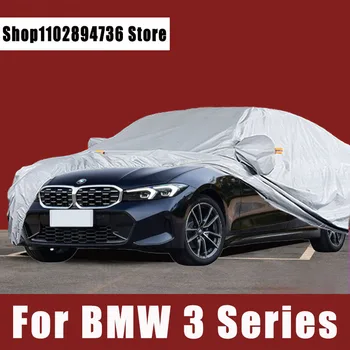 Для BMW 3 серии spur Full Автомобильные чехлы с защитой от солнца и ультрафиолета, пыли, дождя, снега, Защитный чехол для авто