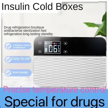 Коробка-холодильник для инсулиновых лекарств, портативный холодильник для хранения лекарств, для путешествий и домашнего хранения лекарств из островков поджелудочной железы.