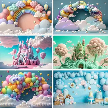 Романтическое Персонализированное украшение Арка из воздушных шаров Фотосъемка дома на день защиты детей Фотографические фоны принцесс Фотосессии