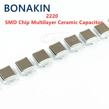 5шт 2220 100 МКФ 63V 100V X5R ± 20% 107M MLCC SMD-чип Многослойный керамический конденсатор