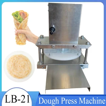 Электрическая машина для прессования теста для пиццы 22 см Машина для раскатки теста из пшеничной муки, машина для приготовления тортилий