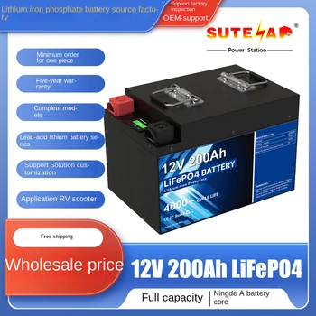 Аккумулятор LiFePO4 емкостью 12 В 200 Ач со встроенной литий-железо-фосфатной батареей BMS, подходит для хранения энергии на колесах, солнечной энергии
