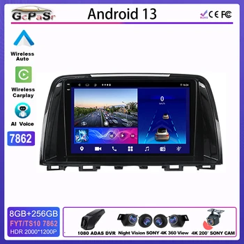 Автомобильное радио Android 13 для MAZDA 6 Ⅲ GL GJ 2012-2017 Мультимедийный центр Авто Bluetooth Камера заднего вида 5G DVD WiFi процессор GPS навигация