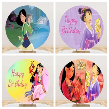 Фон для фотосъемки Disney Chinese Princess Female General Mulan Girls Circle с мультяшным фоном для вечеринки, Фоном для Душа ребенка