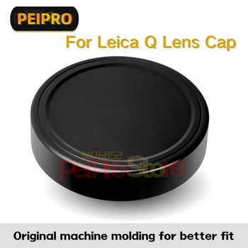 Алюминиевая бленда PEIPRO, круглая бленда для объективов Leica Q/Q2.