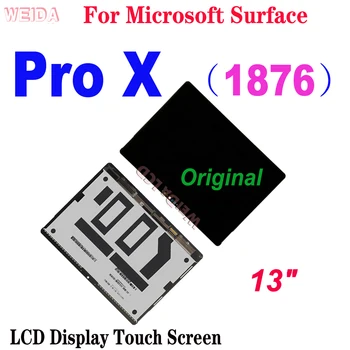 13-дюймовый оригинальный ЖК-дисплей для Microsoft Surface Pro X 1876 ЖК-дисплей с сенсорным экраном и цифровым преобразователем в сборе для Surface Pro X Замена ЖК-дисплея