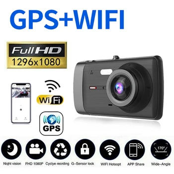Автомобильный видеорегистратор WiFi Dash Cam 1080P Full HD Привод камеры автомобиля Видеорегистратор ночного видения Авторегистратор GPS регистратор Автомобильные аксессуары