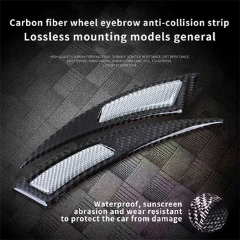 Противоударная прокладка для бровей из углеродного волокна для Audi Все автомобили универсальны 2023 2022 2021 2020 2019 2018 2017 2016 2015 2014