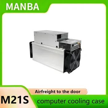 Чехол для охлаждения компьютера M21S для дома