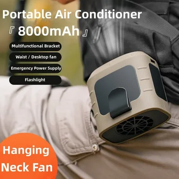 Подвесной вентилятор на шею/талию 8000 мАч, USB Мини Портативный перезаряжаемый вентилятор для кемпинга на открытом воздухе, пеших прогулок, скалолазания, бега, спорта