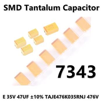 (2шт) Оригинальный 7343 (Тип E) 35V 47UF ± 10% TAJE476K035RNJ 476V 2917 SMD танталовый конденсатор