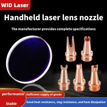 Лазерные защитные линзы Станок для резки лазерных защитных линз Ручной Лазерный Сварочный аппарат Линза из кварцевого стекла