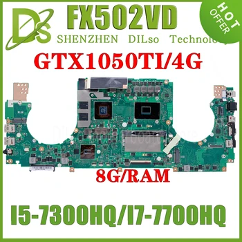 KEFU FX502VE Материнская плата Для ASUS FX502V FX502VD Материнская плата ноутбука I5-7300HQ I7-7700HQ GTX1050/1050TI-2GB/4G 8G RAM 100% Рабочая