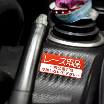 Наклейка на автомобиль для японских трековых принадлежностей JDM, Предупреждение о спортивном предупреждении на день трека, Аппликация, Автомобильные Треугольные наклейки на окна