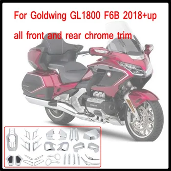 Для Honda Goldwing 1800 F6B GL1800 2018 2019 2020 аксессуары для мотоциклов передняя и задняя хромированная отделка