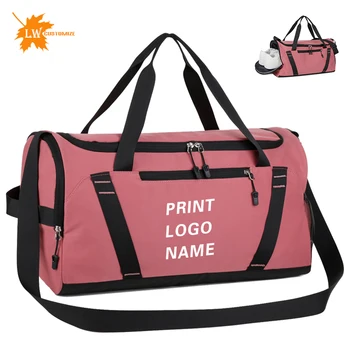 Изготовленная на заказ сумка для багажа большой емкости с логотипом, разделяющая сухую и влажную среду, Портативная сумка для спорта и фитнеса, спортивная сумка, сумка для йоги С напечатанным названием