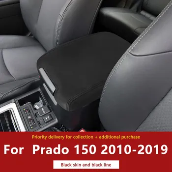 Черная Кожаная крышка центральной консоли, накладка на подлокотник, аксессуары для Land Cruiser Prado 150 2010-2018