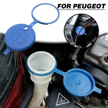 Крышка бака для воды, крышка от бутылки омывателя для Peugeot 106, 206, 207, 306, 307, 405, 406, 806 Автомобильные аксессуары