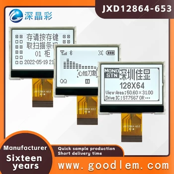 128 * 64 Графический матричный экран JXD12864-653 FSTN положительный дисплей с низким энергопотреблением ST7567A 30PIN интерфейс питания
