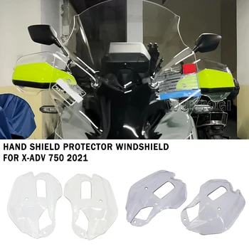 2021 Новый XADV 750 Мотоцикл Ручной Щит Протектор Лобового Стекла Для HONDA X-ADV 750 X ADV XADV750 Аксессуары Удлинитель Для Защиты Рук