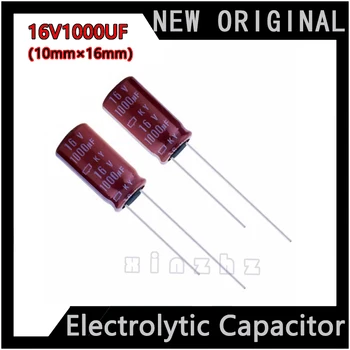 Электролитический конденсатор 16 В 1000 мкФ, Новый оригинальный высокочастотный прочный конденсатор, Спецификация 10 мм × 16 мм