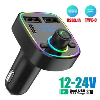 Автомобильный Bluetooth 5.0 FM-передатчик Dual USB 3.1A Быстрое Зарядное Устройство Модулятор Громкой Связи MP3 Light Ambient Красочный Плеер Y4E2