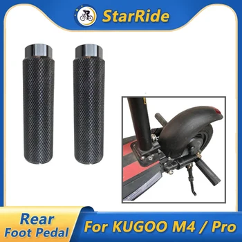 Педаль для электрического скутера StarRide на заднем сиденье, Колесная база, Педали из сплава, аксессуары для скутера KUGOO M4 Pro, Модифицированные детали