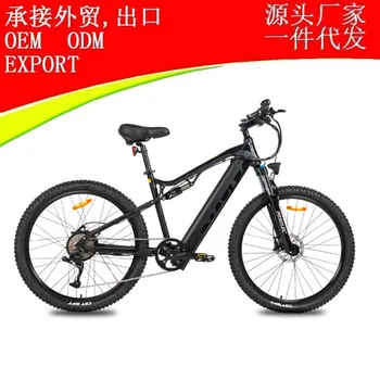 27,5-дюймовый Электрический горный велосипед 750W48V13A с амортизирующей литиевой батареей, для взрослых, для велоспорта на открытом воздухе, для дорожного отдыха, Электрический велосипед