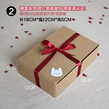 20шт 18*12*5 см DIY Коробка Для Торта Из Гофрированной Крафт-Бумаги Moon Cake Бумажные Картонные Коробки Для Хранения Подарочного Печенья На Свадьбу Рождество