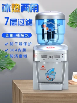 Диспенсер для холодной и горячей воды двойного назначения, настольный мини-холодильник для льда и горячей воды для домашнего офиса, очистка водопроводной воды с фильтрацией 220 В