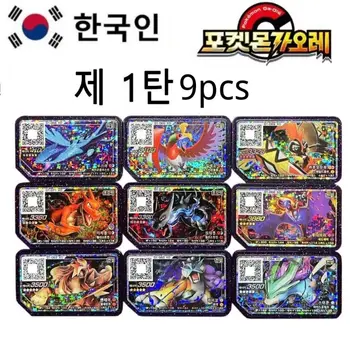 Корейская версия Pokemon Gaole Disks Аркадный игровой автомат QR 5Star Flash Card Legend 1 Gaore Disc Детский подарок