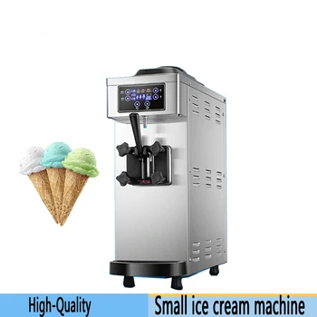Полностью автоматическая машина для приготовления мороженого с молочным чаем, машина для приготовления замороженного йогурта с одним вкусом