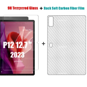 Для Lenovo Xiaoxin Pad Pro 12,7 дюйма 2023 P12 1 Комплект = Наклейка из пленки из Углеродного Волокна + Прозрачная Защитная пленка из закаленного стекла спереди
