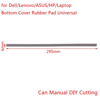 Резиновая накладка для нижней части корпуса ноутбука, Нижняя накладка для ног, Нижняя крышка, резиновые ножки 295 мм