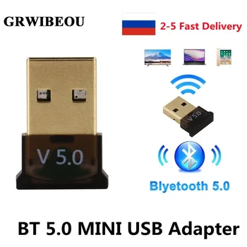 Адаптер BT 5.0 Mini Wireless USB Bluetooth Dongle Адаптер BT 5.0 Музыкальный аудиоприемник для ПК Динамик Мышь ноутбук Адаптер BT