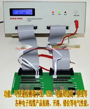 Машина для испытания катанки Тестер катанки Проверка проводки USB Тестер проводимости двухстороннего провода