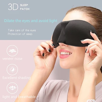 Трехмерная маска для глаз Sleep Eye Mask Может Использоваться Для защиты мужчин И женщин Во Время сна, авиаперелетов, Мягкого использования